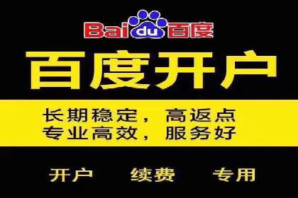 SEM服务托管如何助力餐饮业快速崛起