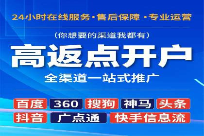 百度广告推广价格揭秘：从万元到千元的转变