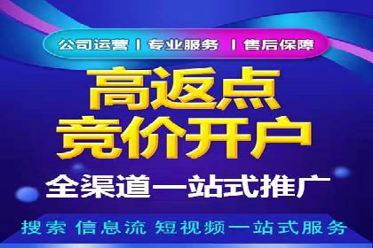 百度广告推广的投放效果评估与优化