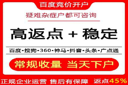 360信息流广告效果评估：某电商平台的成功经验