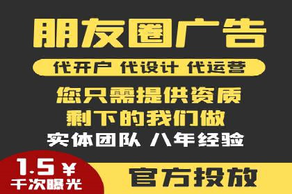 竞价托管成功案例：提升广告投放效果