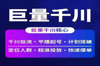 百度SEM推广在电商行业的应用案例